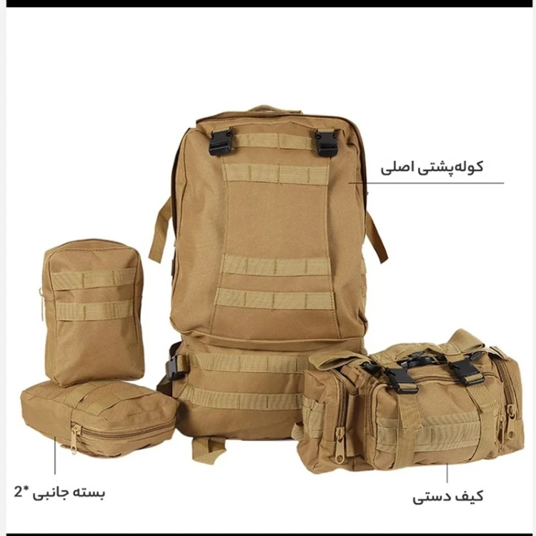 کوله پشتی تاکتیکال مدل 4 تیکه